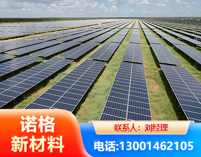 大连光伏支架