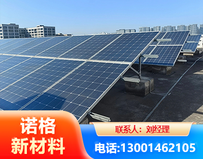 大连U型钢光伏支架