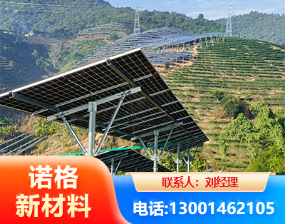 大连C型钢光伏支架