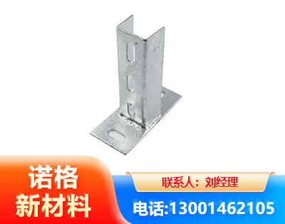 大连光伏底座