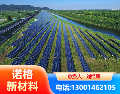 大连集中式光伏系统